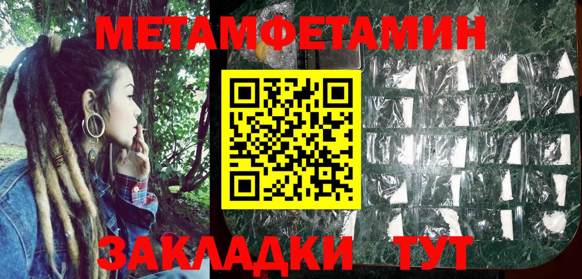 Amphetamine  АМФ VHQ  Вход с VPN  Кулебаки 