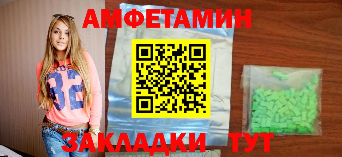 АМФ VHQ Кулебаки
