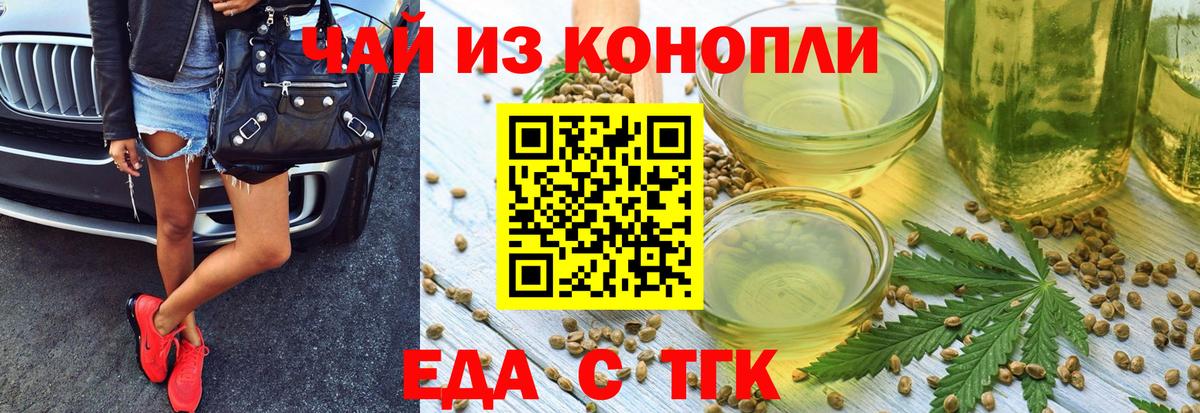 Кулебаки  Canna-Cookies марихуана  Вход с VPN 