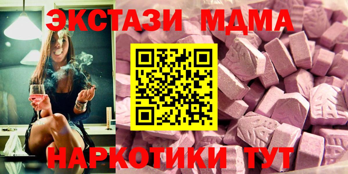 Ecstasy VHQ Кулебаки