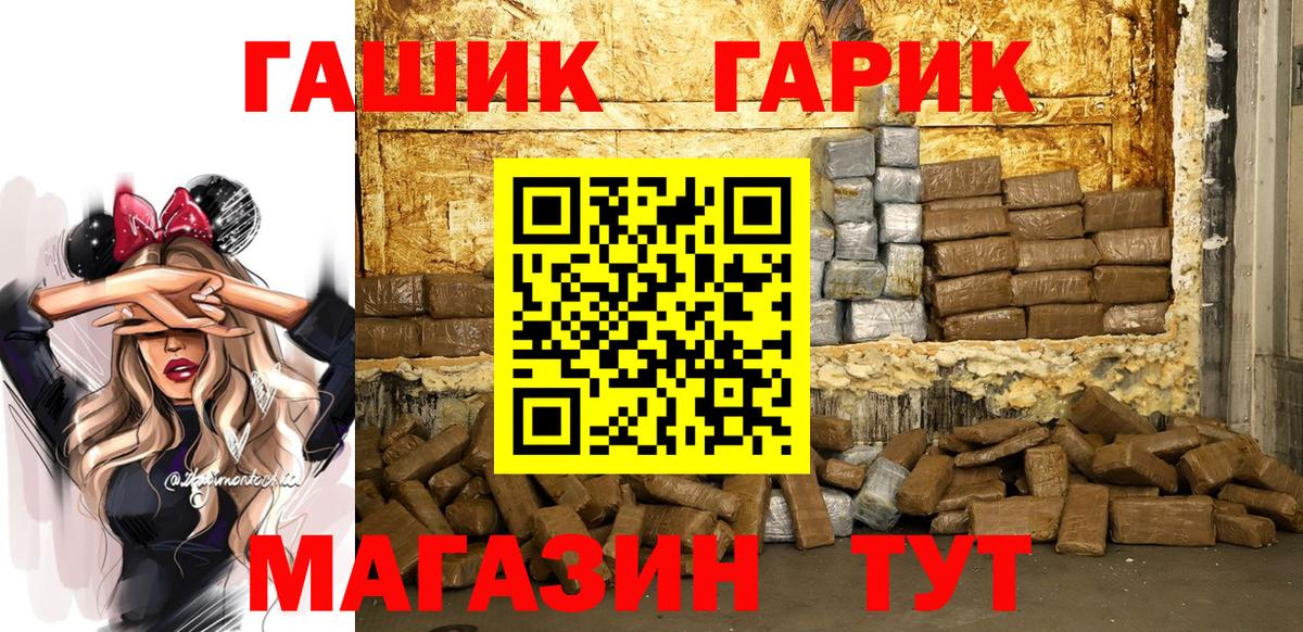 ГАШ 40% ТГК Кулебаки