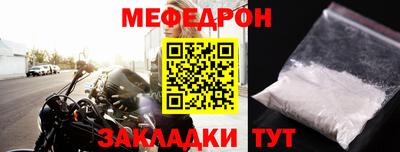 ешки Рыбинск