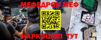 ешки Рыбинск