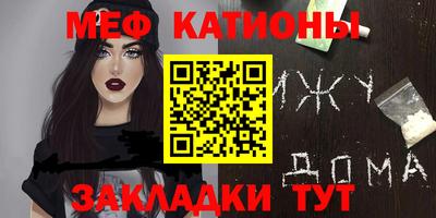 ешки Рыбинск