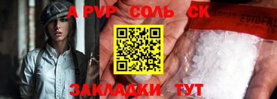 гашик Рузаевка