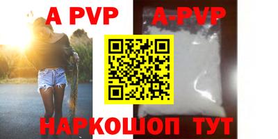ешки Рыбинск