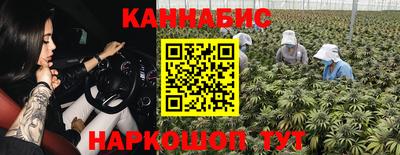 гашик Рузаевка
