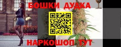 ешки Рыбинск