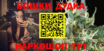 ешки Рыбинск