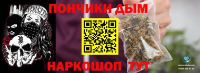 гашик Рузаевка
