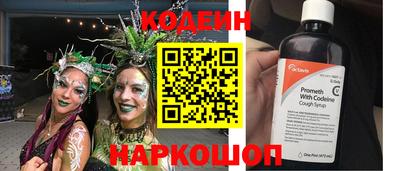 гашик Рузаевка