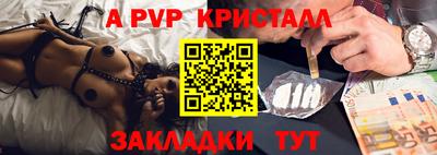 гашик Рузаевка