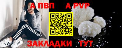 ешки Рыбинск