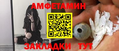 ешки Рыбинск