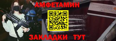 гашик Рузаевка