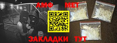 гашик Рузаевка