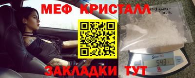 ешки Рыбинск