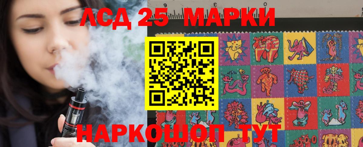 LSD-25 экстази  Лсд 25 экстази кислота  Вход с VPN  Кулебаки  LSD-25 экстази ecstasy 