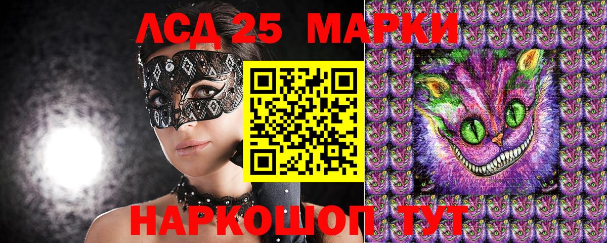 Кулебаки  Наркотические марки 1500мкг  Наркотические марки 1500мкг  Марки NBOMe  Вход с VPN 