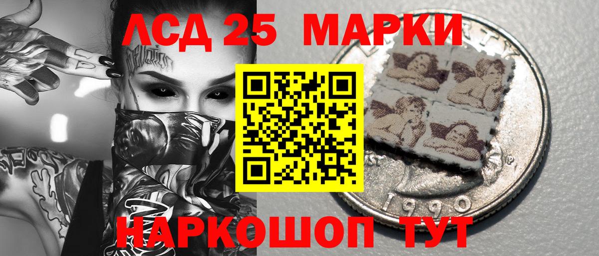 Марки N-bome 1,8мг Кулебаки