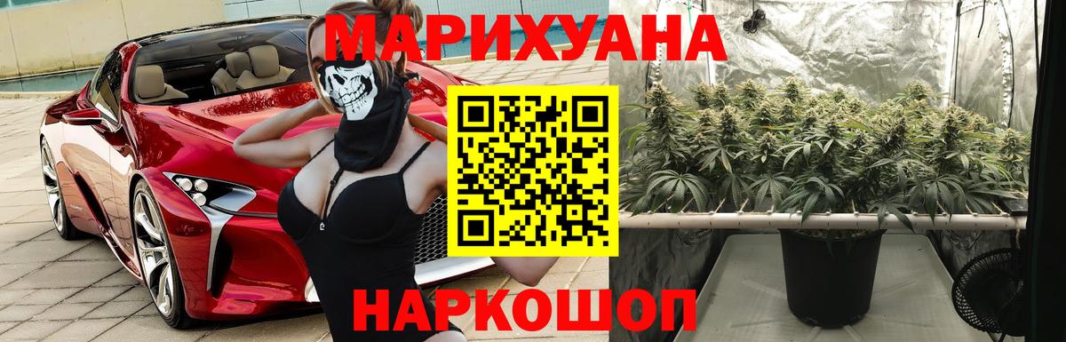 Бошки марихуана VHQ  Вход с VPN  МАРИХУАНА планчик  Кулебаки  Бошки Шишки MAZAR 