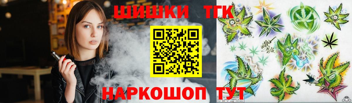 Конопля LSD WEED Кулебаки